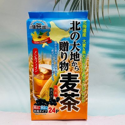 日本 健茶館 北海道麥茶 零咖啡因 24包入 使用北海道產大麥 黑大豆 玉米