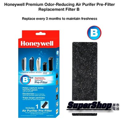 ☎『2盒優惠價↘』Honeywell【HRF-B1 一盒單片裝】CZ除臭濾網；適用→HPA-160/HHT-155