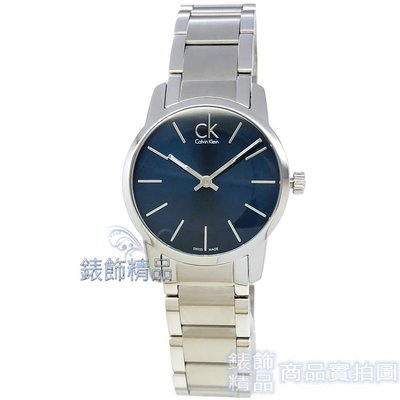 Calvin Klein CK K2G2314N (小)手錶 CITY 都會極簡 藍面 鋼帶 女錶【錶飾精品】