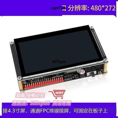 【現貨】野火征途MiNi FPGA發板 Altera Cyclone IV EP4CE10 NIOS帶HD