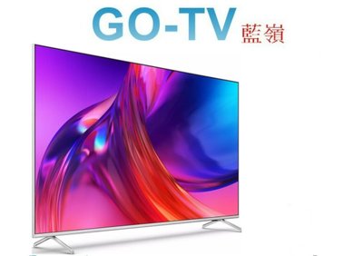 【GO-TV】飛利浦 65型 4K UHD Google TV(65PUH8528) 全區配送