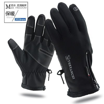 自行車手套冬季摩托車騎行防風減震保暖觸屏全指手套戶外滑雪手套