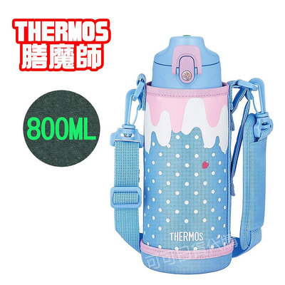 【可可日貨】日本THERMOS 膳魔師兩用系列不鏽鋼保冷 保溫瓶 FJJ-801WF (淡藍色) 800ML 杯蓋型 直飲