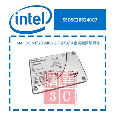 Intel  SSDSC2BB240G7  SSD DC S3520 240G2.5 SATA 固態硬碟