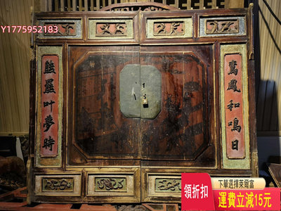 木雕柜門對聯字板民俗老物件茶館客棧民宿裝飾古董收藏