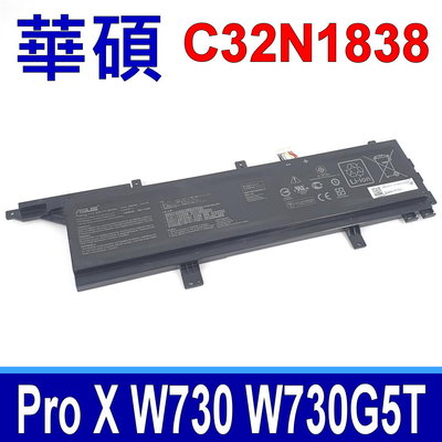 華碩 ASUS C32N1838 原廠電池 ProArt StudioBook Pro X W730G5T W730
