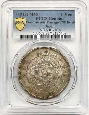 1944-M メキシコ銀貨 Peso PCGS UNC Detail neuroid.uprrp.edu