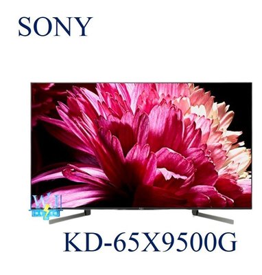 新款 議價【暐竣電器】SONY 新力 KD-65X9500G/KD65X9500G 65型 日本製 4K高畫質液晶電視