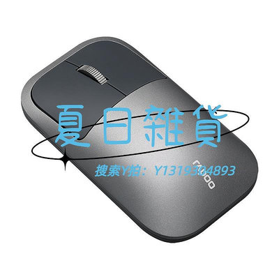滑鼠雷柏M700鼠標可充電式5.0三模靜音無聲電腦筆記本iPad辦