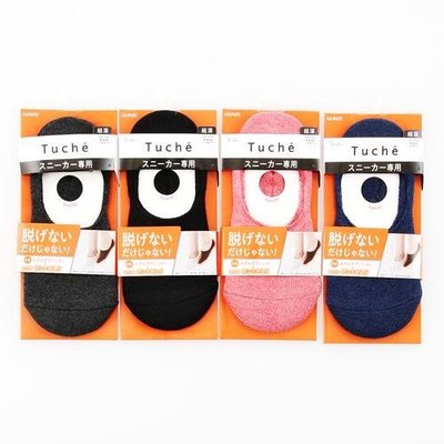 日本Gunze 郡是 Tuche 超深履 羊絨 隱形襪 襪子 短襪