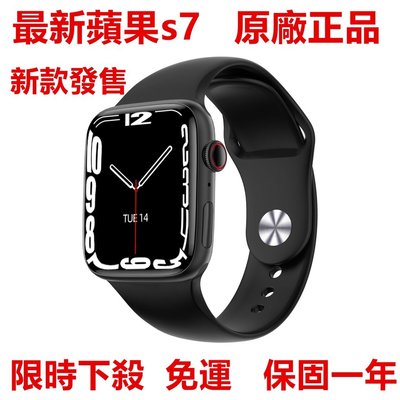 台灣現貨 原廠watch s7 智慧手錶 蘋果手錶 心率運動手錶智能手錶多功能安卓手錶