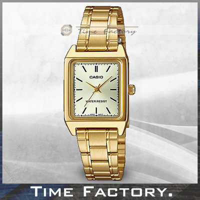 時間工廠 無息分期 全新 CASIO 超薄白鋼復古款 韓系流行女錶 LTP-V007G-9E