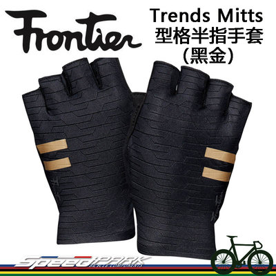 【速度公園】Frontier Trends Mitts 型格半指手套（黑金）服貼性高 短指手套