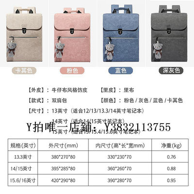 筆電包 筆記本電腦包15.6寸男女適用于蘋果macbook air13.3聯想小新pro14華為大容量背包雙肩包16英寸