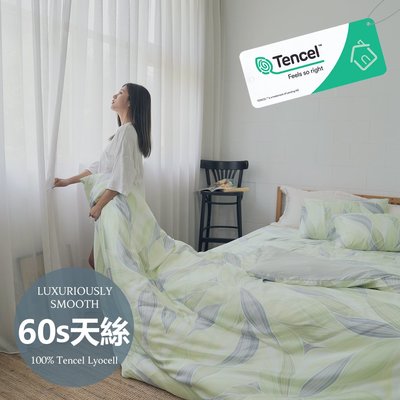 #6ST19#60支100%純天絲TENCEL6尺雙人加大床包枕套三件組(不含被套)300織專櫃等級-台灣製