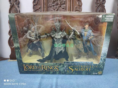 【現貨】索倫 黑暗魔君 10寸可動人偶 Toy biz 魔戒 指環王 Sauron 手辦