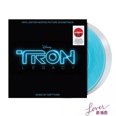蠢朋克 TRON: Legacy 創:戰紀 OST Daft Punk 彩膠 黑膠唱片 2LP