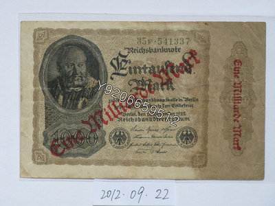 德國1923年1000000馬克 外國鈔票 錢鈔 紙鈔【大收藏家】3442
