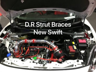 『暢貨中心 OUTLET』D.R DOME RACING NEW SWIFT SPORT 引擎室拉桿 高強度 前上拉