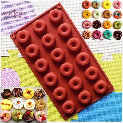【悠立固】Y743 18連圓形甜甜圈矽膠模 巧克力甜甜圈矽膠模具 蛋糕烘焙模具 布丁果凍軟糖模具食品級