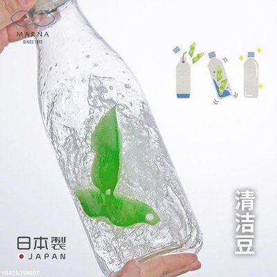 ?杯刷? 日本MARNA杯刷 洗杯子神器刷子洗杯刷 奶瓶刷 窄小口瓶清潔魔力豌豆