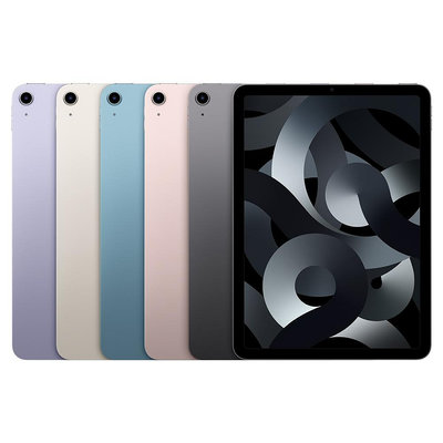 嘉義手機 Apple iPad Air 5 2022 Wi-Fi 64GB 實體店面 平板 現金優惠 台灣公司貨 【藍訊電信】