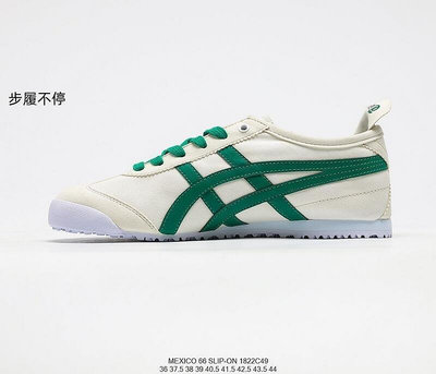 ASICS Onitsuka Tiger mexico66亞瑟士 鬼冢耐磨防滑休閒鞋 男鞋 女鞋  情侶鞋 走路鞋  —步履不停