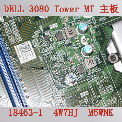 電腦零件全新戴爾DELL Optiplex 3080 Tower MT 主板 18463-1 4W7HJ M5WNK筆電
