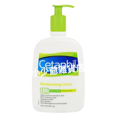 Cethpail 舒特膚溫和乳液 2016綠色新包裝 591ml*2入