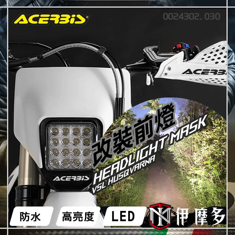 FARO LED ACERBIS # HEADLIGHT MASK VSL # KTM cod. 0024303.011