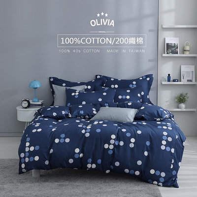 【OLIVIA 】DR600 深藍 普普風格 雙人加大床包兩用被套四件組  200織精梳棉   台灣製