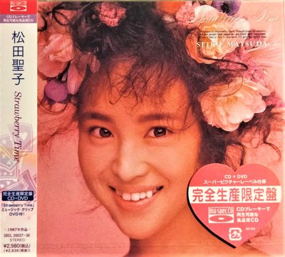 松田聖子Seiko Matsuda Concert Tour 2002 Jewel Box - 日版2區全新未
