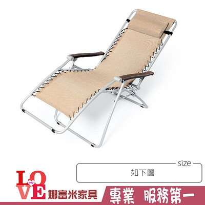 《娜富米家具》SH-264-07 K3無段式躺椅~ 優惠價2200元