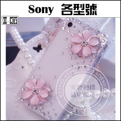 SONY XA1 Ultra XZ Premium XA Z5 X  手機殼 水鑽殼 客製化 粉色茶花鑽殼 山茶花