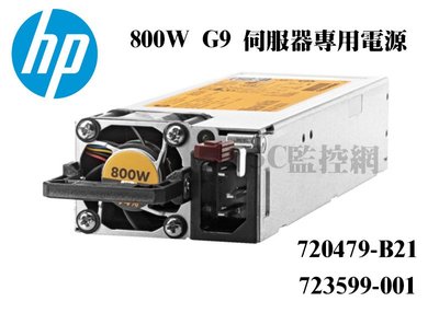 盒裝 HP 惠普 800W G9伺服器專用 電源供應器 720479-B21 723599-001 754381-001