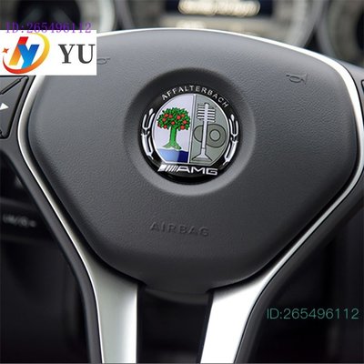 賓士 Benz 旋鈕貼多媒體 中控蓋標貼 方向盤W204 w212 X156 W176 CLA200 CLA250-桃園歡樂購