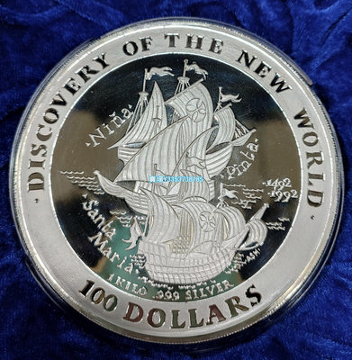 巴哈馬伊麗莎白女王1992年紀念哥倫布發現新大陸500年1公斤大銀幣 金幣 銀幣 紀念幣【古幣之緣】