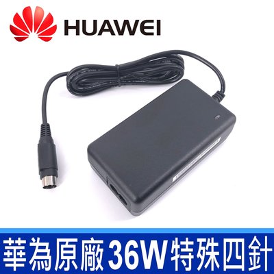 華為 HUAWEI 36W 特殊四針 12V 3A 原廠 變壓器 HW-36-12AC8D 華為路由器 AR201