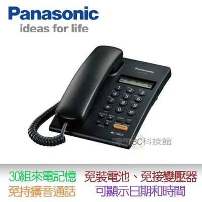 全新 Panasonic 國際牌 KX-T7705=KX-TSC62 免裝電池可來電顯示有線電話