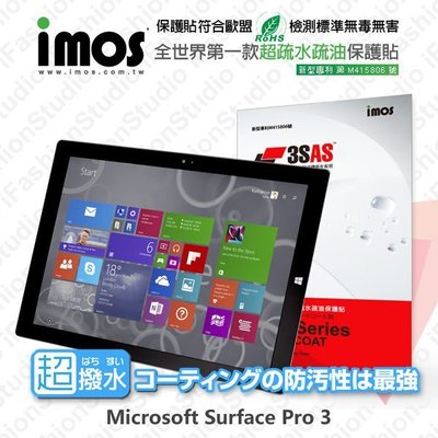 【愛瘋潮】免運 微軟 Microsoft Surface Pro 3 iMOS 3SAS 防潑水 防指紋 保護貼
