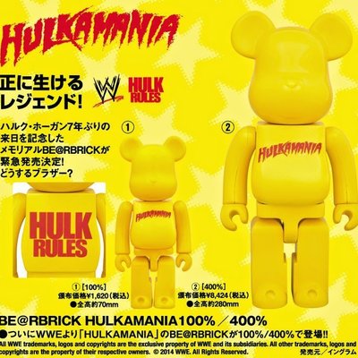 全新Bearbrick 400% WWE Hulkamania Hulk Hogan 霍克霍肯| Yahoo奇摩拍賣