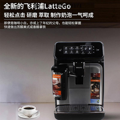 咖啡機Philips/飛利浦 EP3146/82咖啡機意式全自動家用EP1221美式EP2124磨豆機