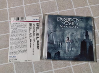 【鳳姐嚴選二手唱片】電影原聲帶：Resident Evil: Apocalypse 惡靈古堡2 啟示錄 (側標)