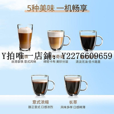 熱銷 美式咖啡機飛利浦咖啡機意式美式家用全自動現磨EP1221/ep3146/2124濃縮進口 可開發票