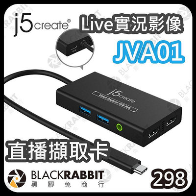 黑膠兔商行【j5create 凱捷 JVA01 Live實況影像直播擷取卡】導播 直播 截取卡