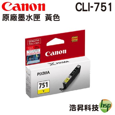 CANON CLI-751 黃色 原廠墨水匣 適用 MG5670 MG5570 MG5470 IP7270