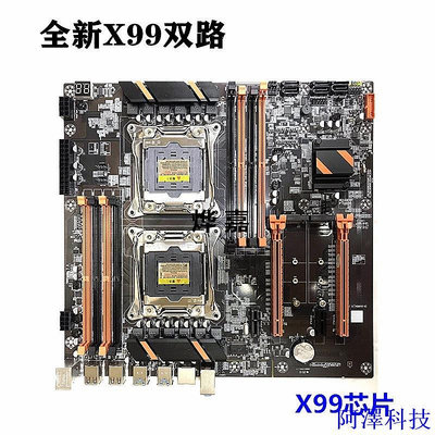 安東科技【現貨秒殺！】X99/x79雙路主板2011針CPU服務器DDR3/4遊戲多開E5 2678v3 2680V4