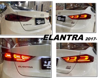 小亞車燈改裝＊新 SUPER ELANTRA 17 18 2017 2018 年 頂級款 跑馬方向燈 LED尾燈