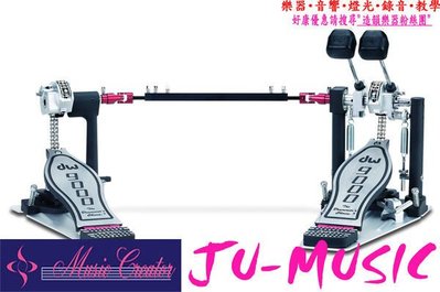 造韻樂器音響- JU-MUSIC - 美國 DW 9002 頂級 大鼓 雙踏板 另有 Mapex TAMA