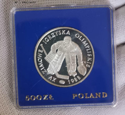 銀幣K--1987年波蘭500茲羅提精制紀念銀幣--卡爾加里冬奧會--帶原盒